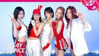 [릴레이댄스] ITZY(있지) - Girls Will Be Girls | iPhone 16 Pro (4K)