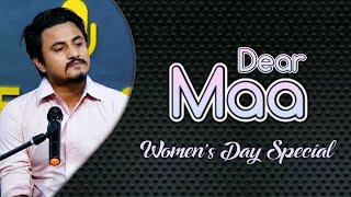 DEAR MAA - WOMEN'S DAY SPECIAL || JHA SAHAB || AMRITESH JHA ||  POETRY || VOICE OF SURAT