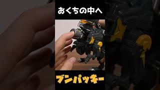 キョウリュウグレーのパートナー！グ、グレー！？#スーパー戦隊 #獣電戦隊キョウリュウジャー