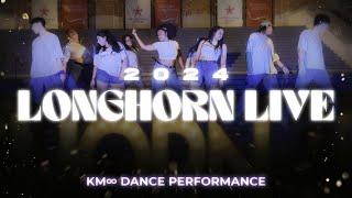 KM∞ Dance Performance | LONGHORN LIVE | ABCD - Nayeon