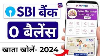 SBI Account Opening Online 2024 | SBI Zero Balance Account Opening Online | Yono SBI Account Opening