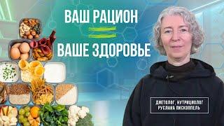 4 важных принципа диеты. Про белки, незаменимые аминокислоты и отказ от мяса