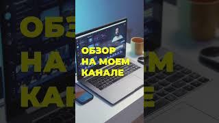 Видеоредактор CapCut на PC и Mac