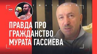 Топ-боксеры бегают от Мурата? / Гассиев vs Балогун: ЧТО ЭТО БЫЛО / Как в 19 лет ВЫРУБАЛ ЧЕМПИОНОВ
