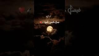  Romantic Urdu Poetry Status | koi Sham mujh mai | #urdupoetry