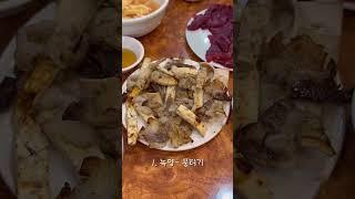 나만 알고 싶은 대구 동성로 맛집 …#여행 #vlog #맛집