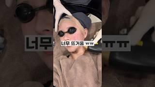 티타늄 리프팅 궁금해서 직접 해봄