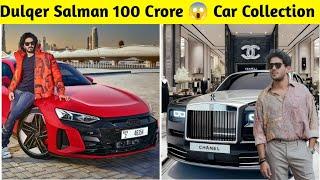 Dulquer Salmaan Full Car Collection 2025 | Net Worth, Income, Movies, Lifestyle, Wife, House, Movies