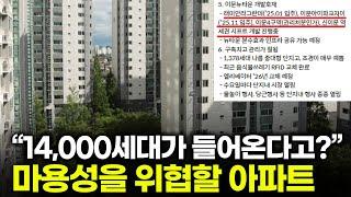 이문 휘경 뉴타운 사업으로 천지개벽할 초역세권 대단지 아파트 I 이문동 대림e편한세상 아파트