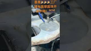 新加入Youtube，喜欢翡翠的小伙伴呦！过几天直播分享给大家呦！️