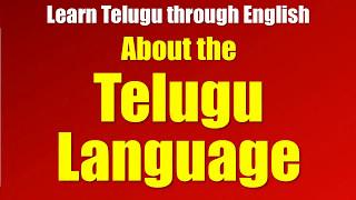 0099 - About the Telugu Language - Learn Telugu through English - Beginner Level