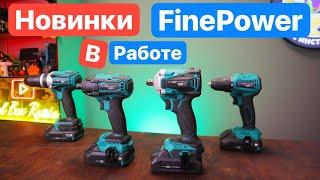 FinePower новинки 2024. НОВЫЙ Гайковерт, Винтоверт, Компактный Шуруповерт. Инструменты из ДНС.