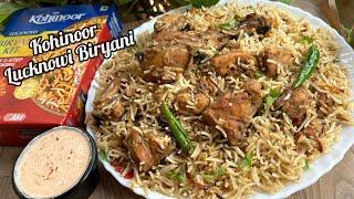 Kohinoor Biryani Kit | Kohinoor Lucknowi Biryani Kit | How to make Kohinoor Lucknowi Biryani