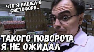 Обзор новинок магазина Светофор. Такого я не ожидал, низких цен. Закупил полную машину все для дачи