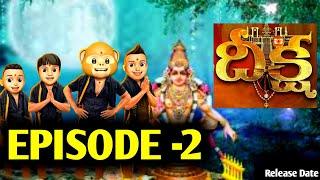 Filmymoji || Middle Class Madhu || Deeksha || Episode -2 || MCM || Latest Series || Release Dates