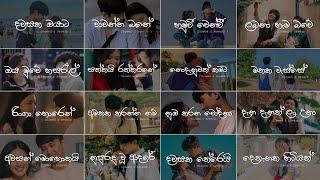 Sinhala slow Song Collection ||️|| Manoparakata Sindu (Slowed + Reverb) Mind Relaxing Playlist 24