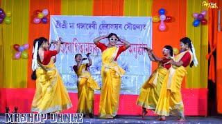 Kantalaga Mix Song | Pallavi Rabha Group Dance | Baijuri Maa Ganga Puja 2024