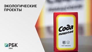 БСК переходит на производство соды и хлора по технологии мембранного электролиза