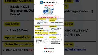 NHAI Recruitment 2025 | New Vacancy 2025 | Daily Job Alerts #shorts