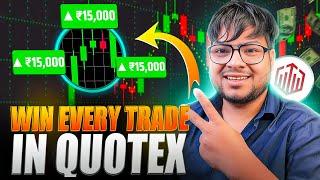 Quotex Trading Strategy |Quotex Strategy 1 Minute | Quotex Best Strategy -QUOTEX BUG