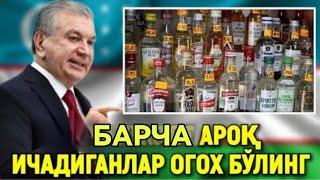 ШОШИЛИНЧ 1 ЯНВАРДАН АРОҚ ИЧАДИГОНЛАР БАРЧА ОГОХ БУЛСИН…ТАРҚАТИНГ…