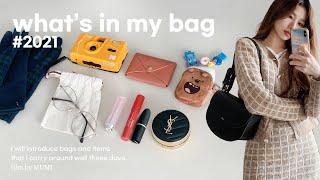 ENG) what's in my bag #2021 • APC GENEVE/ K-BEAUTY item / #WIMB mumi