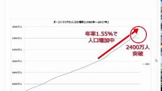 オーストラリアAmazon輸出ビジネスなら気楽にマイペースで稼げます