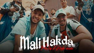 MA3IZ ft. REDA SOUSSIA - MALI HAKDA [Official Music Video]