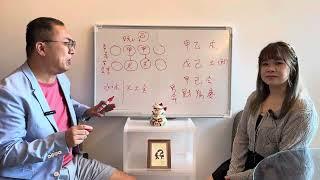 八字 ABC #19 | 女命 如何搵老公 - 1 | 夫妻宮夫妻星同樣重要 | 八字 | 基礎 | 知識分享 | 肥仔輝