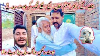 I cried a lot after hugging Shahid's father Aslam Khan. Enjoy sharing this heart-wrenching vlog.