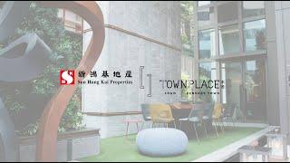 TOWNPLACE 本舍 by SHKP | Discover Duo Experience