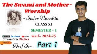 Class 11 // Semester I // The Swami and Mother-Worship // by Sister Nivedita || in Bengali Part - 1