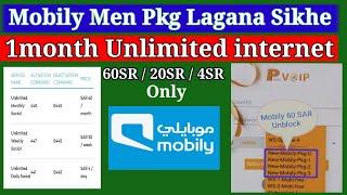 Mobily 60 Riyals Package |