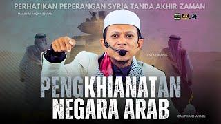 USTAZ MANIS - PENGKHIANATAN NEGARA ARAB