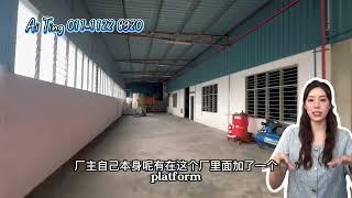 Johor Bahru Factory 【Taman Johor Semi D Factory for Rent】 临近金山园半独立式工厂出租