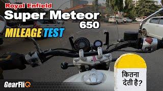 Royal Enfield Super Meteor 650  - Mileage Test | GearFliQ