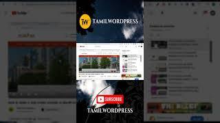 How to make a real estate website in WordPress #tamilwordpress #wordpresstutorial #wordpresstamil