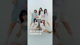젤라또피케 팝업ㅣ롯데월드몰