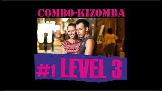 КИЗОМБА УРОК №1 (уровень 3) / KIZOMBA LESSON №1 (level 3) / обучение НОВОСИБИРСК