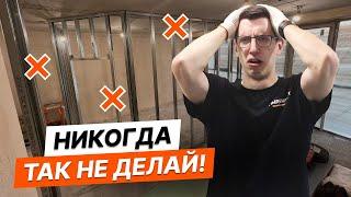 Монтаж стен из гипсокартона | Полный процесс