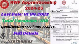 RWF Apprenticeship 2025 |192 Vacancies | Stipend Up to 12K | Full Details