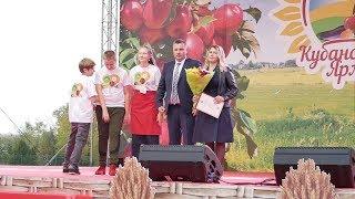 Кореновск. Кооператив «Кубанское поле» - победитель «Кубанской ярмарки 2019».