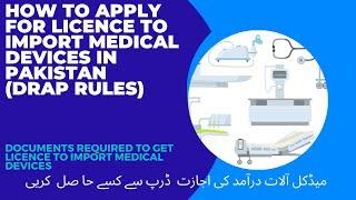 How to Get License from DRAP to Import Medical Devices in Pakistan