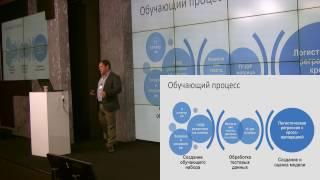Machine learning as everyday technology
