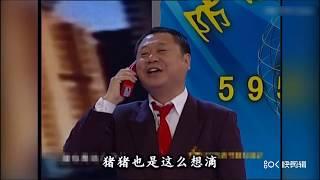 【鬼畜】范伟：我也是念诗之王【改革春风吹大脑袋】