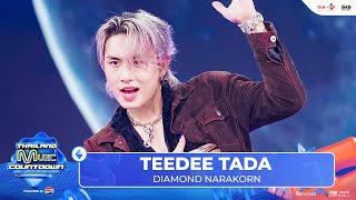 DIAMOND NARAKORN - TEEDEE TADA l Thailand Music Countdown EP.24 20 Oct 2024