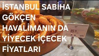 İstanbul Sabiha Gökçen Havalimanı -25 Şubat 2025 - #keşfet #havaalanı#viralvideo #turkey #vlog