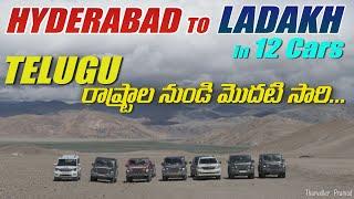 Hyderabad to Ladakh in 12 Cars || Ep-01