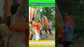 muharram #ytshorts #shortfeed #viral ##moharam @pasha sripathipally