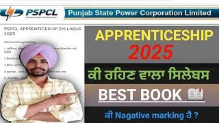 PSPCL APPRENTICESHIP 2025 FULL SYLLABUS. PSPCL apprenticeship syllabus 2025@surjeetmoulviwala